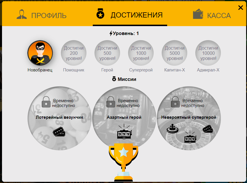 Программа лояльности